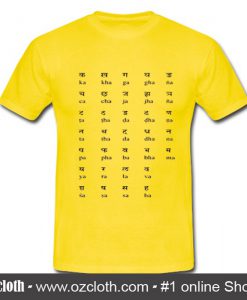 Sanskrit T-Shirt