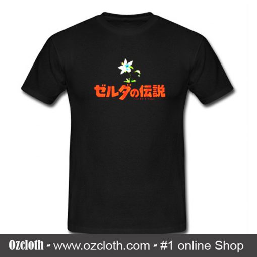 Legend of Zelda Breath of the Wild Japanese T Shirt (Oztmu)