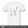 Japan Fish T Shirt (Oztmu)