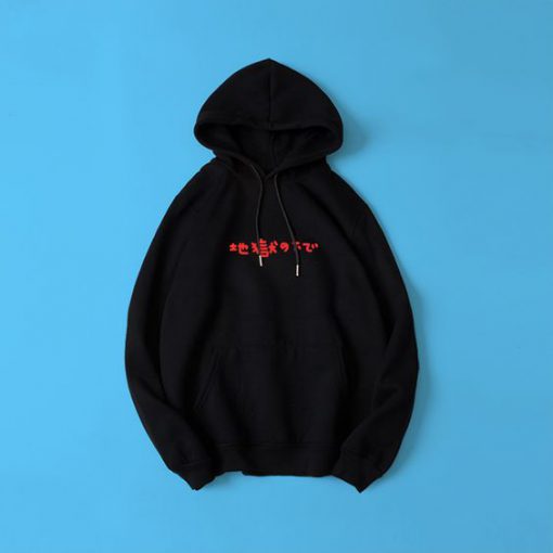 Japan Word Hoodie (Oztmu)