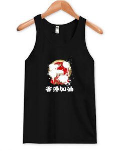 Free Hong Kong Tank Top (Oztmu)