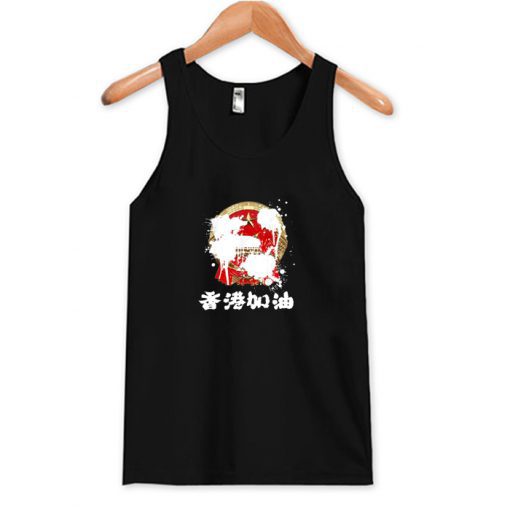 Free Hong Kong Tank Top (Oztmu)