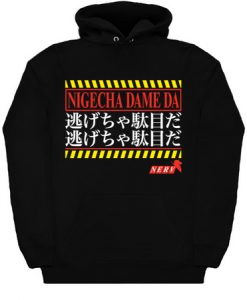 I Mustn't Run Away Hoodie (Oztmu)