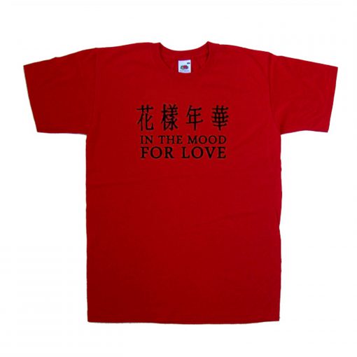 In The Mood For Love T Shirt (Oztmu)