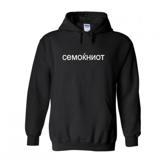Cemokhnot Hoodie (Oztmu)