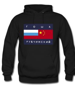 Gosha Rubchinskiy Hoodie (Oztmu)