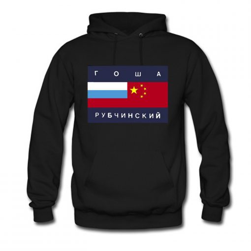 Gosha Rubchinskiy Hoodie (Oztmu)