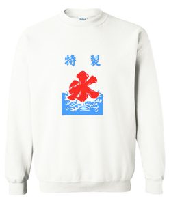 Japanese Ice Sweatshirt (Oztmu)