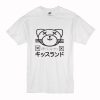 The Weeknd Kiss Land After Hours T Shirt (Oztmu)