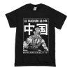 Lu Xiaojun – Team China Weightlifting Poster T-Shirt (Oztmu)